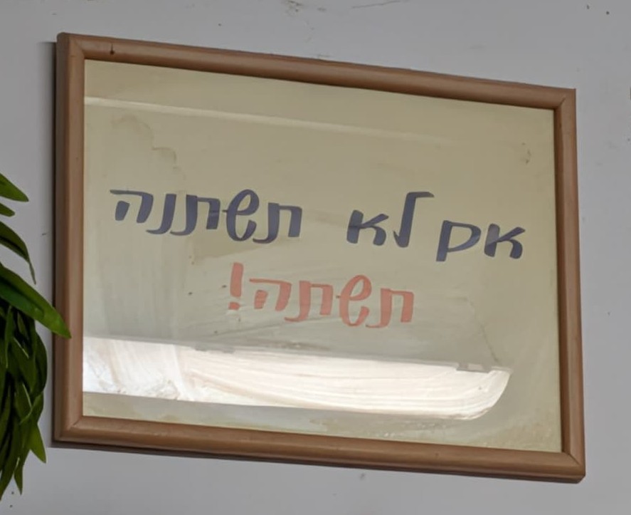 AA sign feelings are not facts