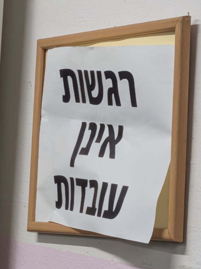 AA sign if you dont change youll drink